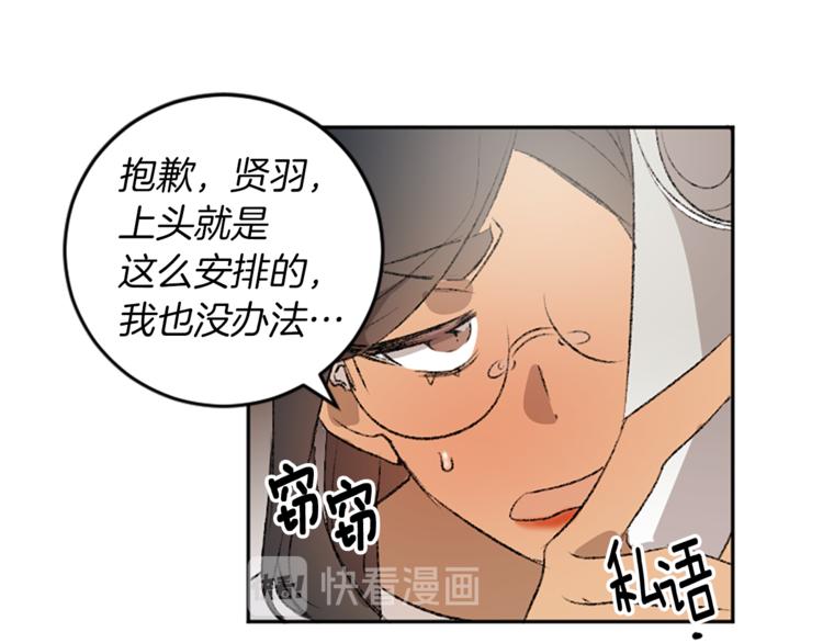 第20话 生气(1/2)-第20话