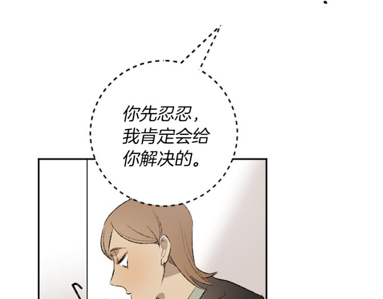 第20话 生气(1/2)-第20话