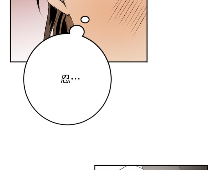 第20话 生气(1/2)-第20话