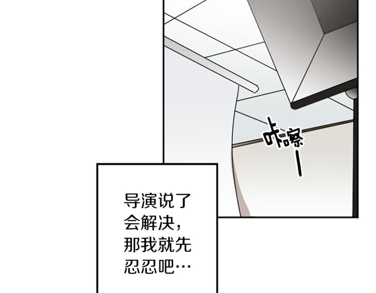 第20话 生气(1/2)-第20话