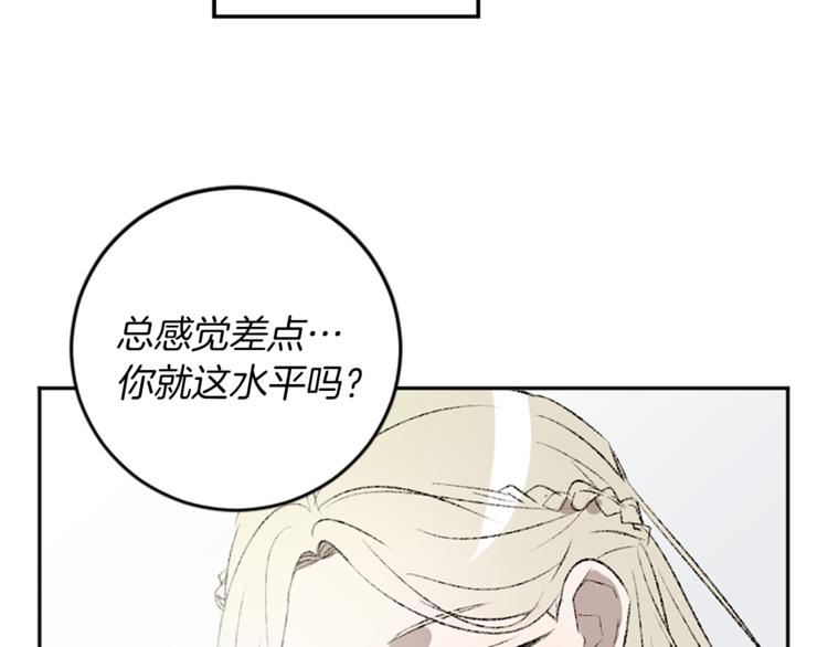 第20话 生气(1/2)-第20话