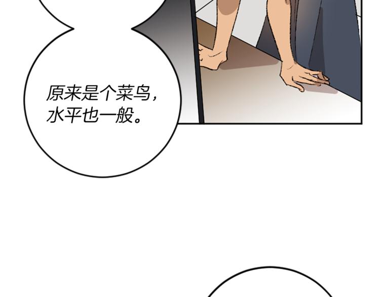 第20话 生气(1/2)-第20话