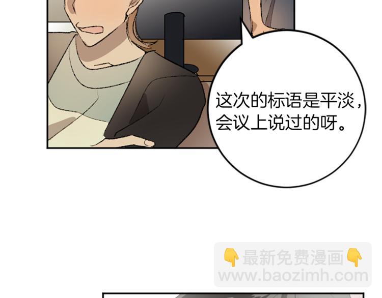 第20话 生气(1/2)-第20话