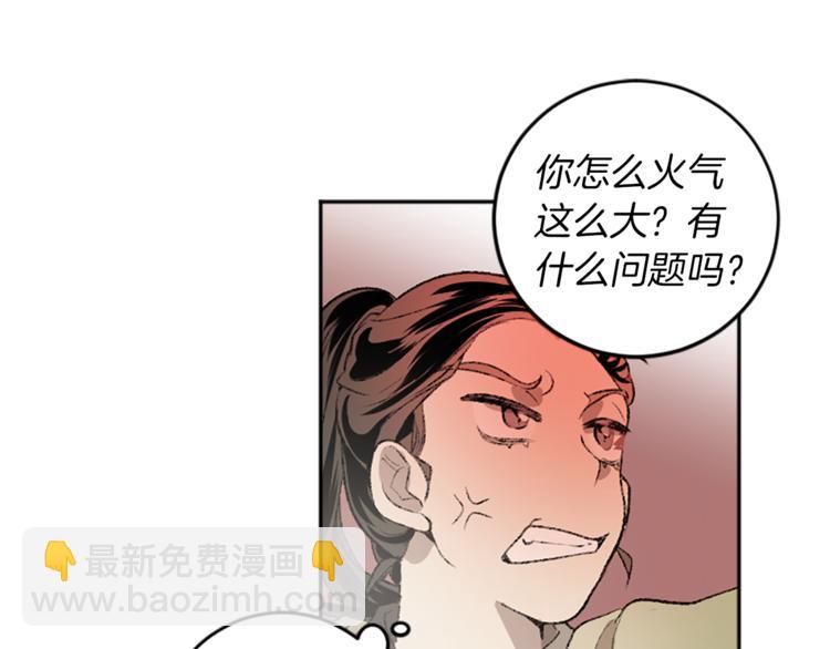 第20话 生气(1/2)-第20话