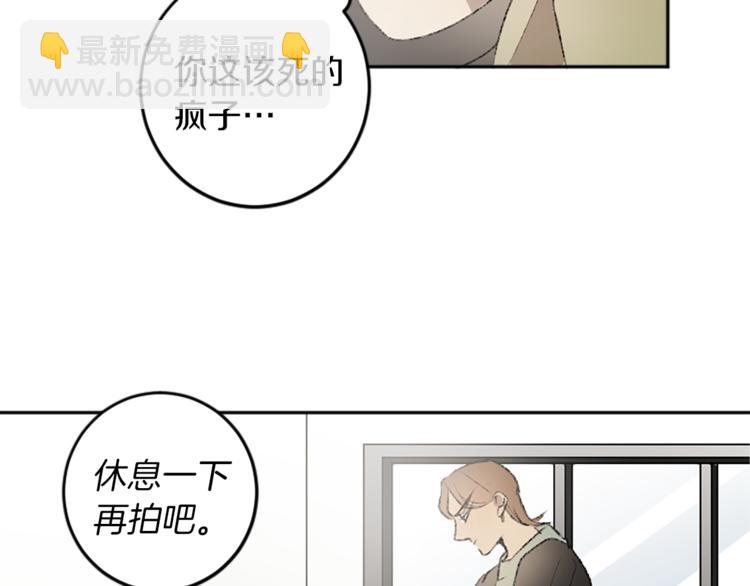 第20话 生气(1/2)-第20话