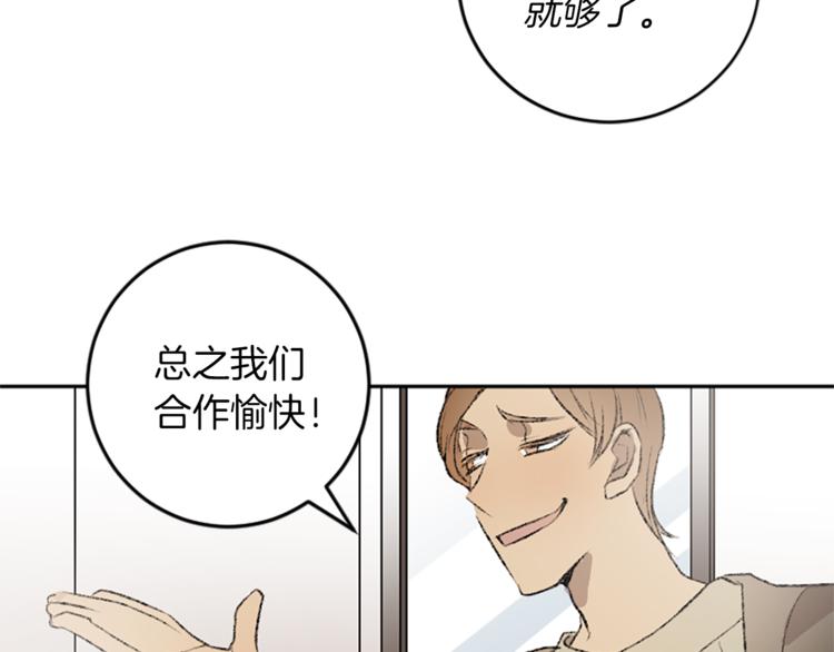 第20话 生气(1/2)-第20话