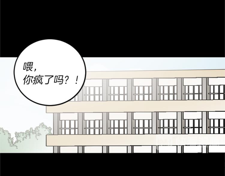 第22话 童年遭遇(1/3)-第22话