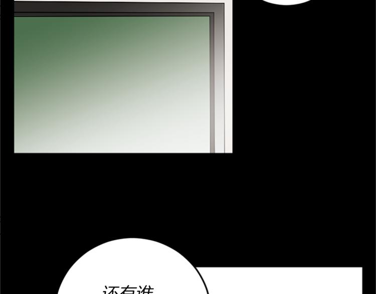 第22话 童年遭遇(1/3)-第22话