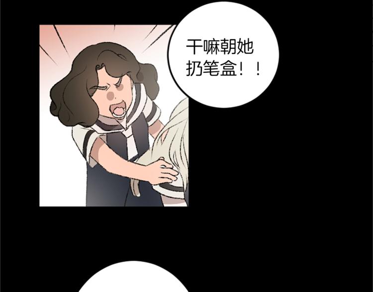 第22话 童年遭遇(1/3)-第22话