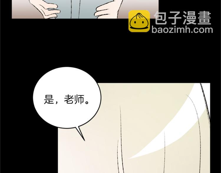 第22话 童年遭遇(1/3)-第22话