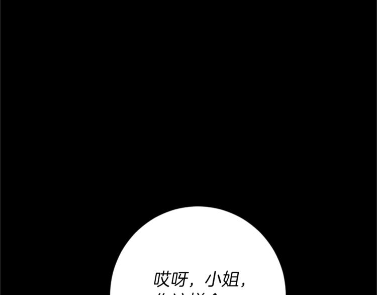 第22话 童年遭遇(1/3)-第22话