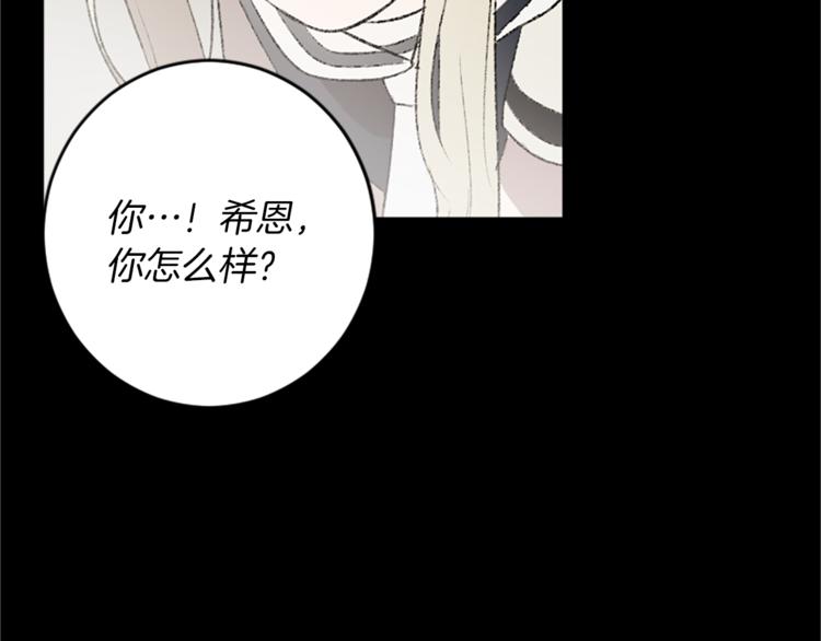 第22话 童年遭遇(1/3)-第22话