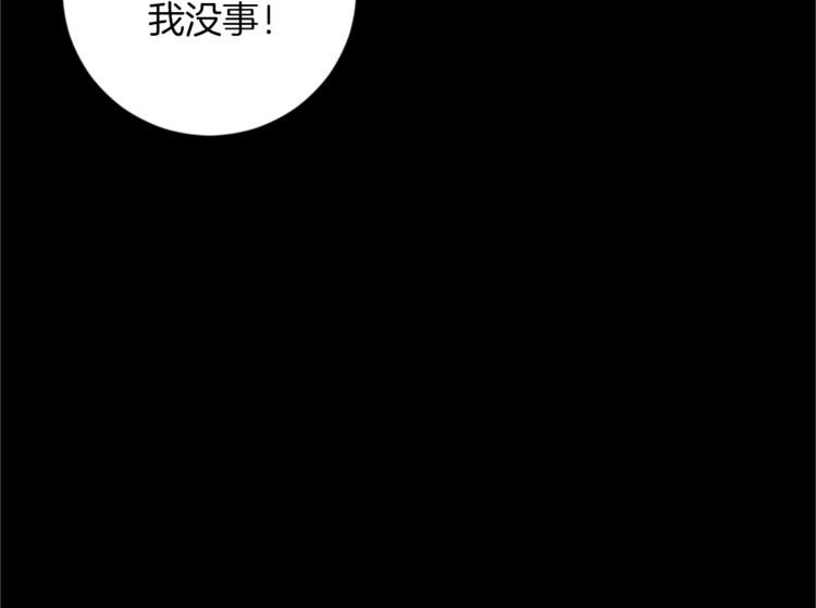 第22话 童年遭遇(1/3)-第22话