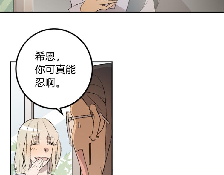 第24话 表演(1/3)-第24话