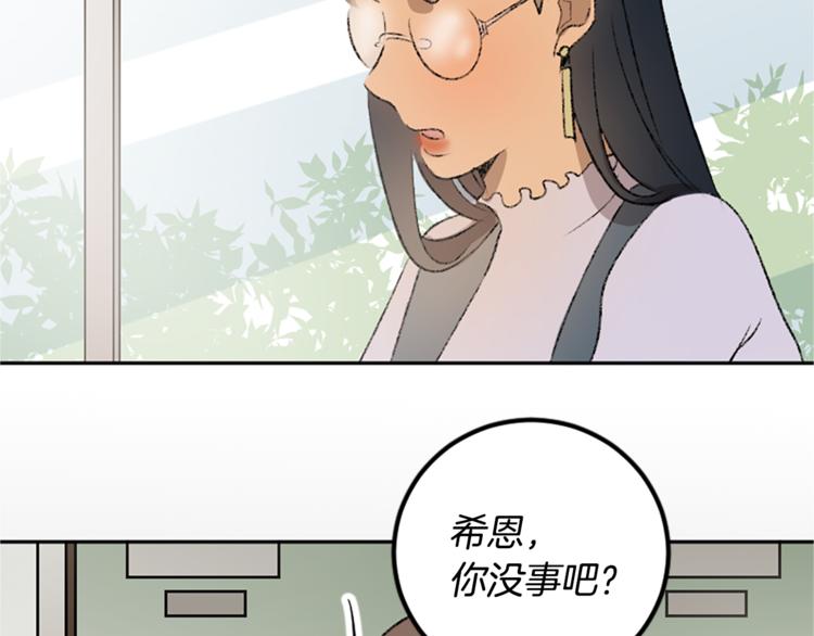 第24话 表演(1/3)-第24话