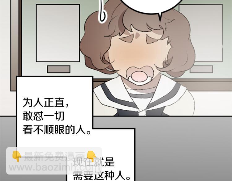 第24话 表演(1/3)-第24话