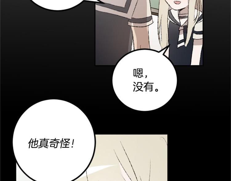 第24话 表演(1/3)-第24话