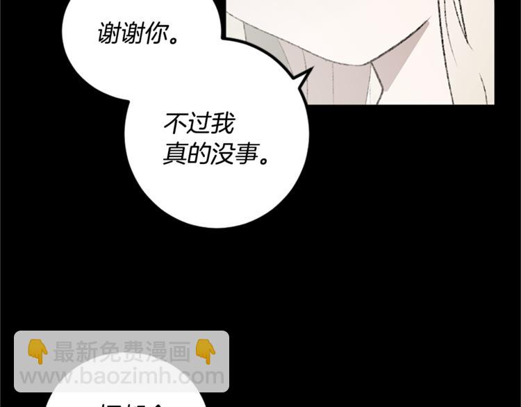 第24话 表演(1/3)-第24话
