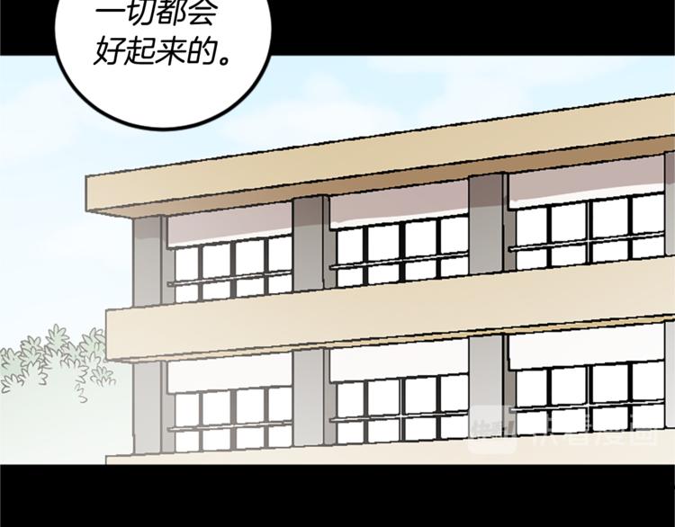 第24话 表演(1/3)-第24话