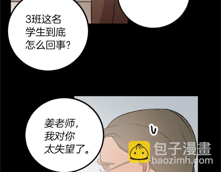 第24话 表演(1/3)-第24话