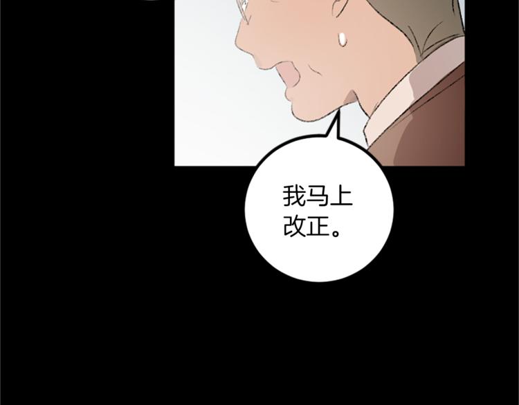第24话 表演(1/3)-第24话