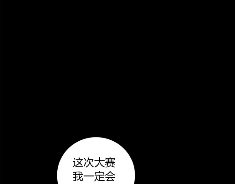 第24话 表演(1/3)-第24话