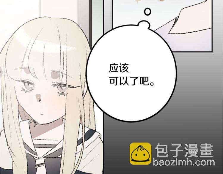 第24话 表演(1/3)-第24话