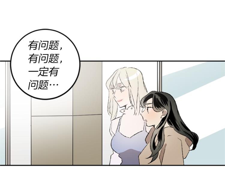 第26话 打赌(1/2)-第26话