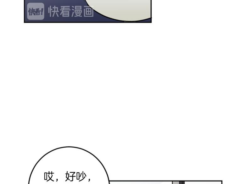 第26话 打赌(1/2)-第26话