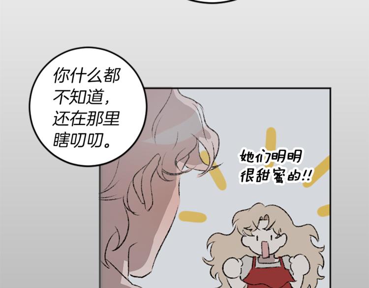 第26话 打赌(1/2)-第26话