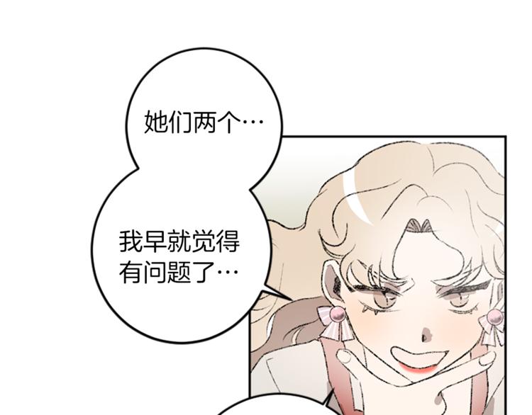 第26话 打赌(1/2)-第26话