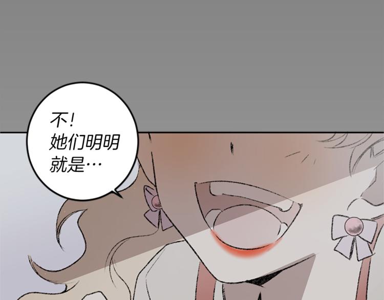 第26话 打赌(1/2)-第26话