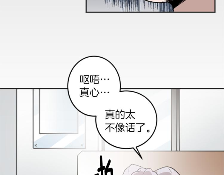 第26话 打赌(1/2)-第26话