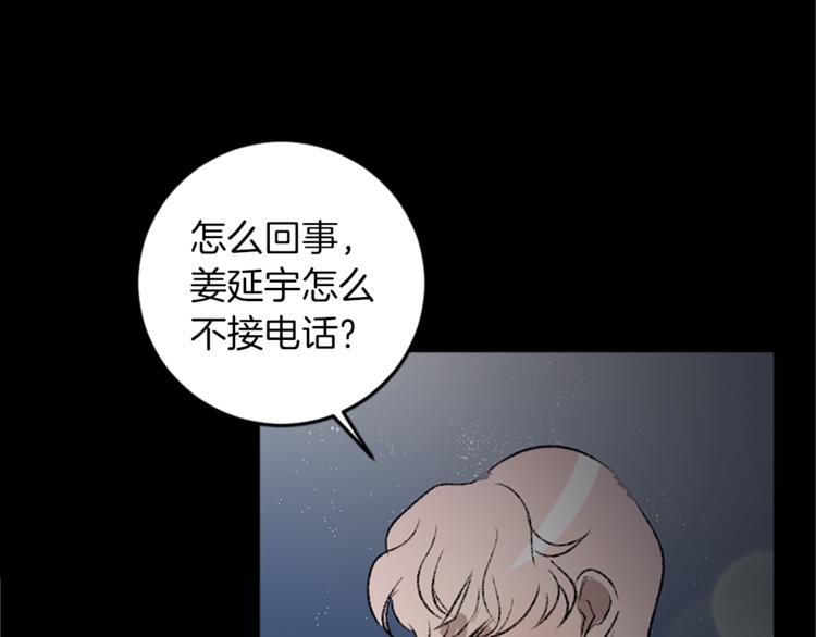 第26话 打赌(1/2)-第26话