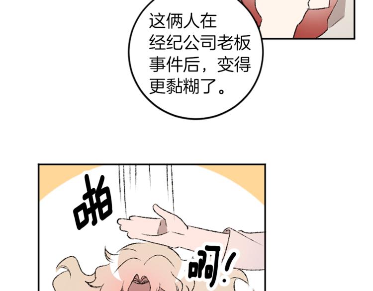 第26话 打赌(1/2)-第26话
