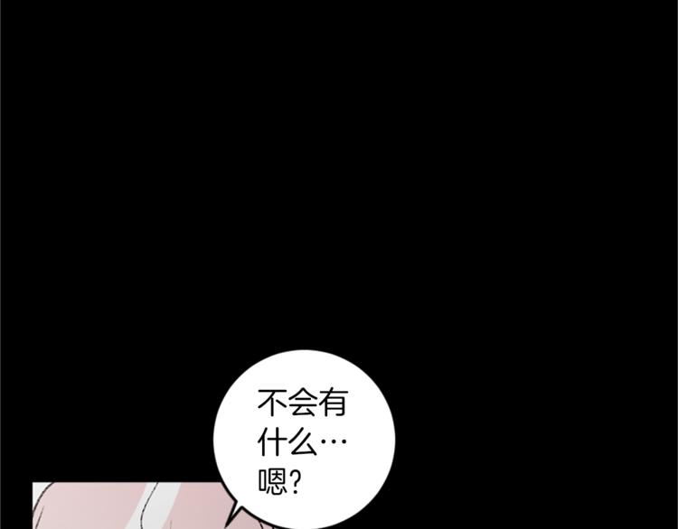 第26话 打赌(1/2)-第26话