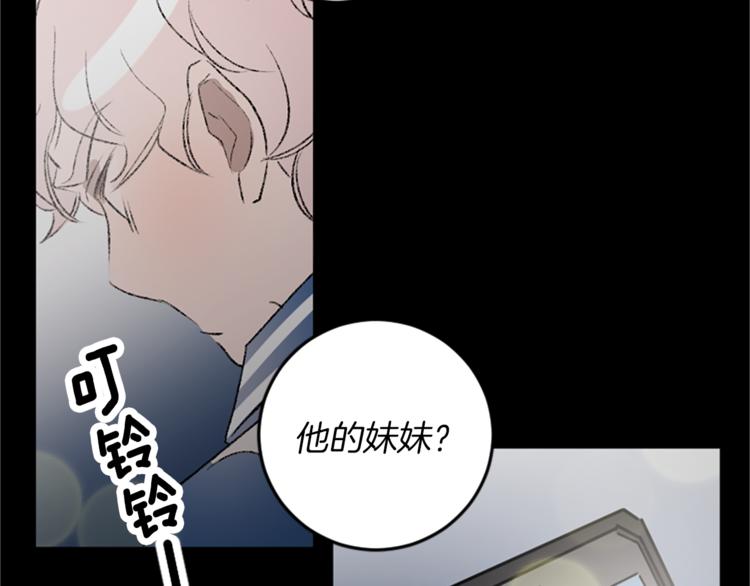 第26话 打赌(1/2)-第26话