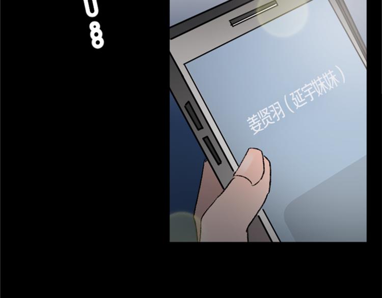 第26话 打赌(1/2)-第26话