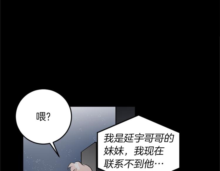 第26话 打赌(1/2)-第26话
