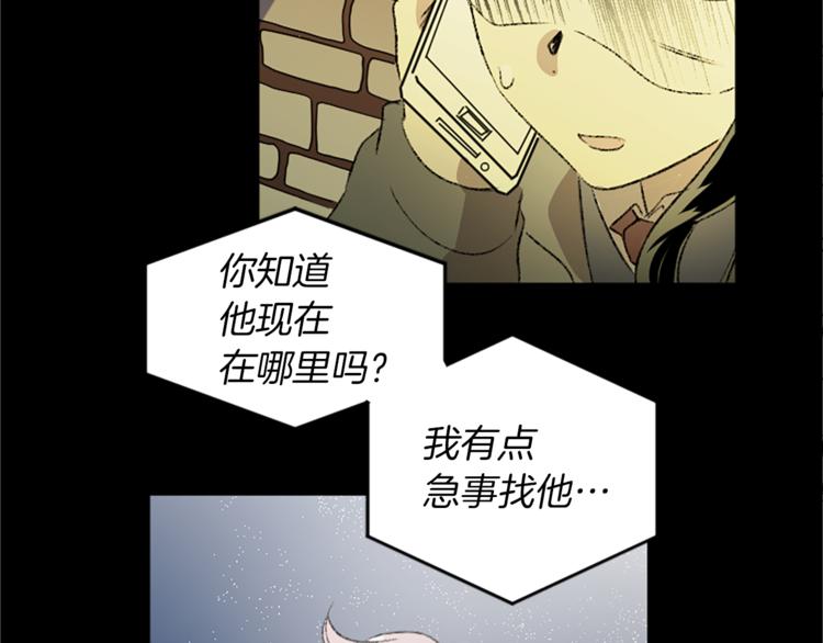 第26话 打赌(1/2)-第26话