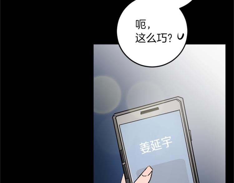 第26话 打赌(1/2)-第26话