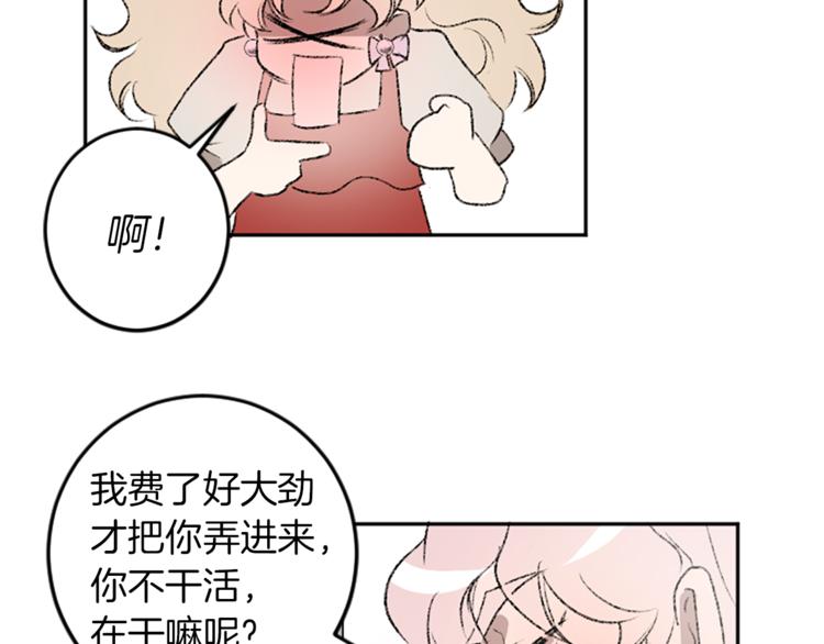 第26话 打赌(1/2)-第26话
