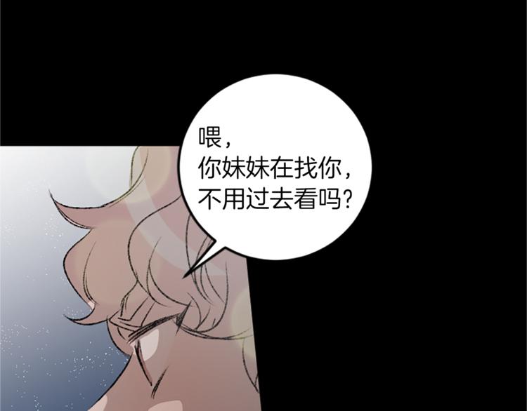 第26话 打赌(1/2)-第26话
