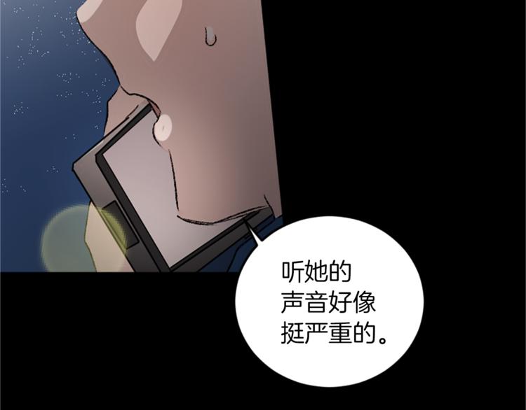 第26话 打赌(1/2)-第26话