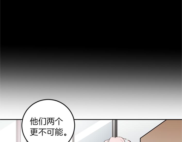第26话 打赌(1/2)-第26话