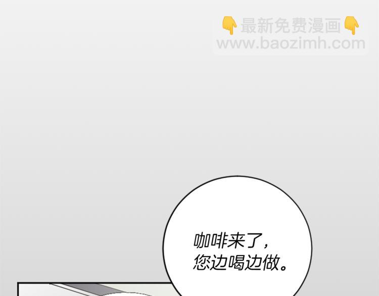 第28话 合作(1/2)-第28话