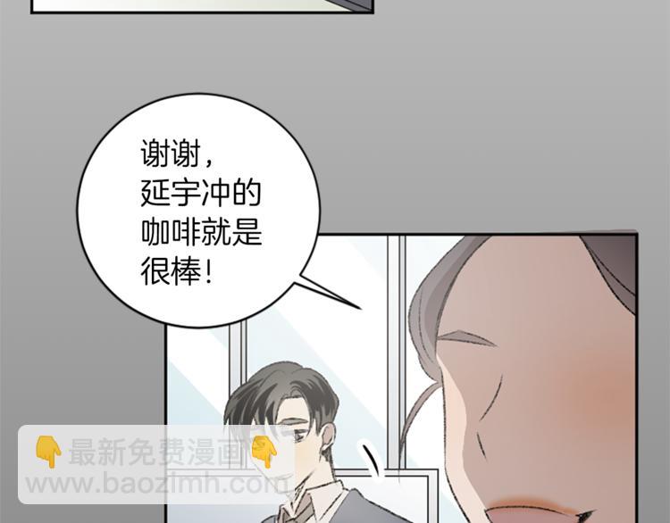 第28话 合作(1/2)-第28话