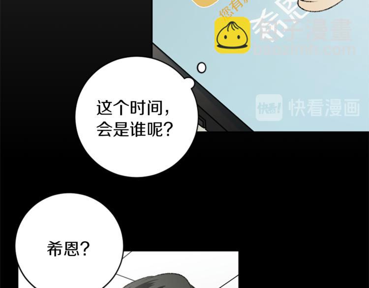 第28话 合作(1/2)-第28话