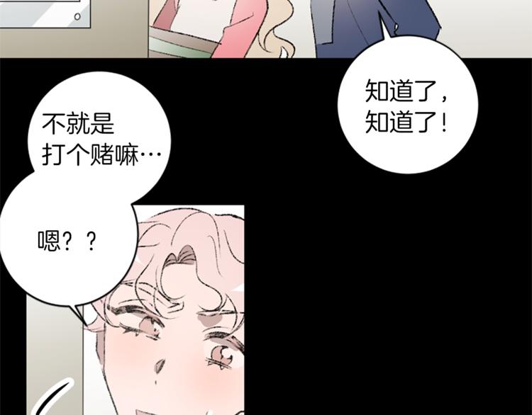 第28话 合作(1/2)-第28话