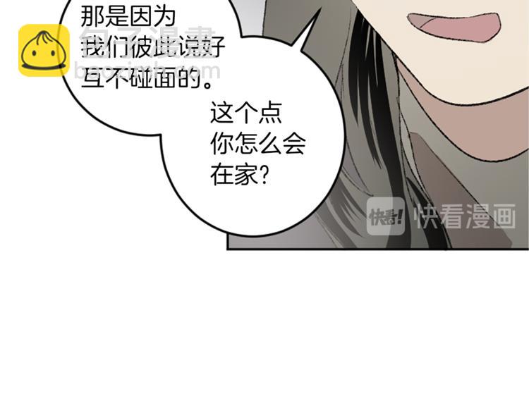 第28话 合作(1/2)-第28话
